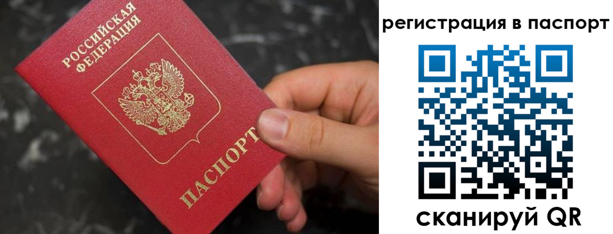 прописка регистрация в Новоульяновске