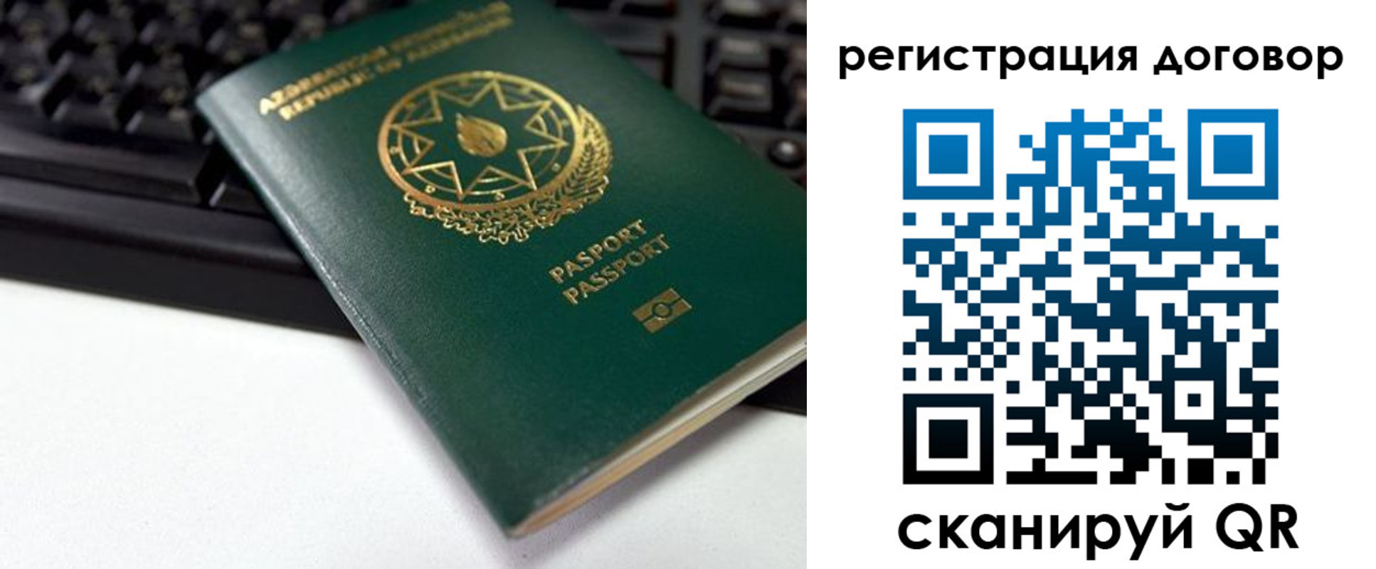 прописка поиск в Новоульяновске
